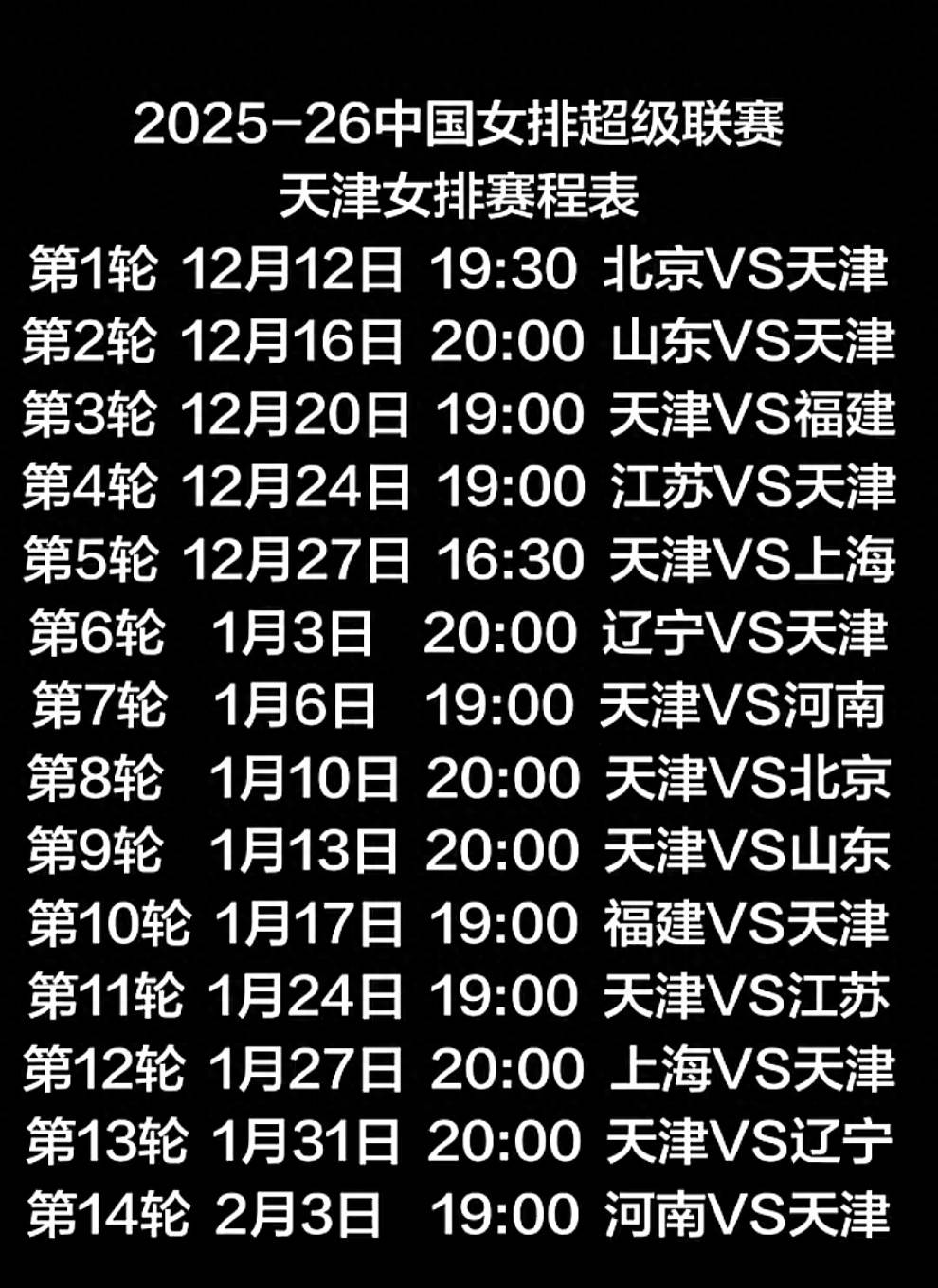 开云官网-离谱！马赛强势反弹备战足总杯北京首钢国际比赛日强势反弹，今夜塞维利亚调整名单以备NBA常规赛